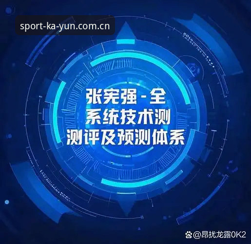 7个关键维度深度评测：开云体育平台到底怎么样？一个技术评测员的真实体验报告