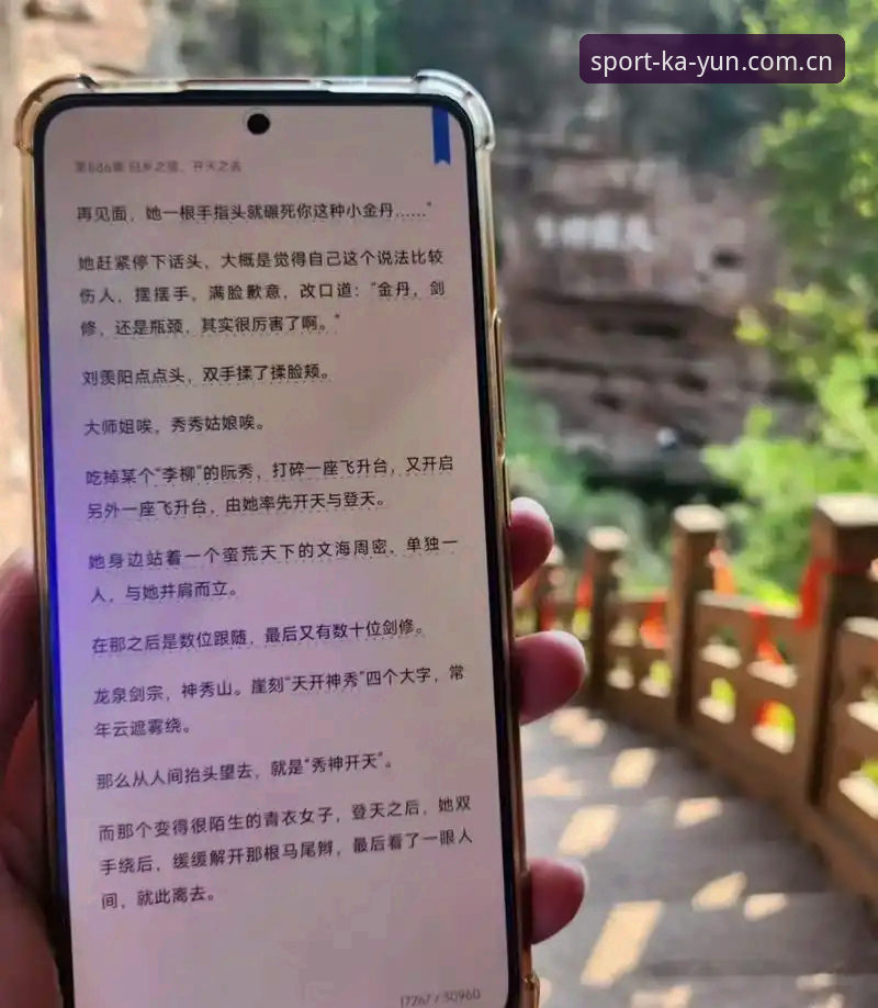 资深用户分享：开云体育官网登录官方下载的完整使用心得与实战经验