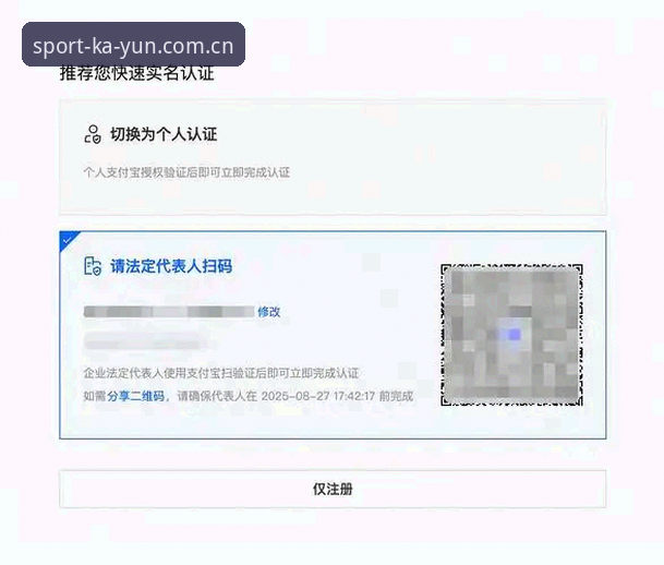 3个步骤搞定开云体育登录教程：新手也能快速上手的完整指南