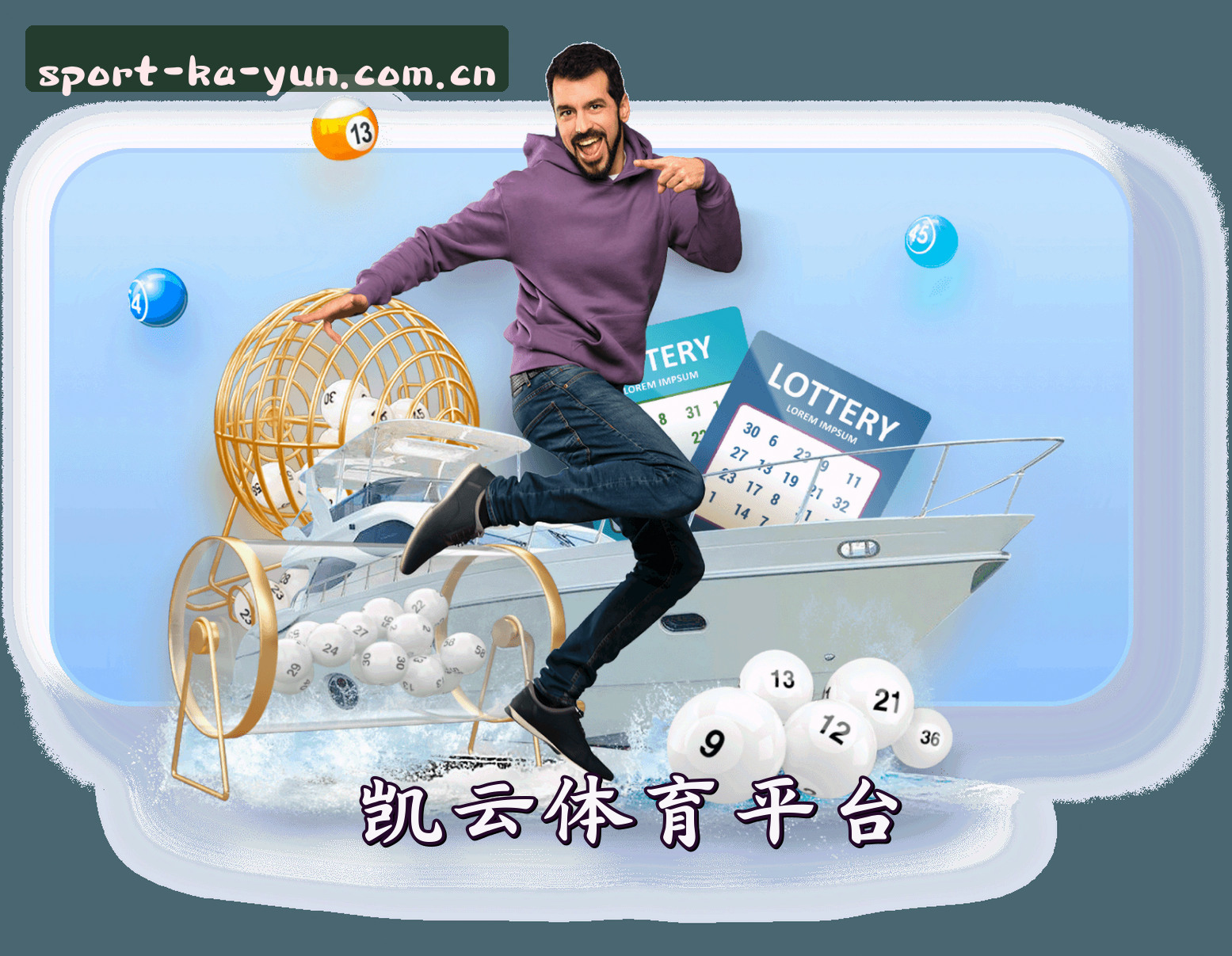 关于我们